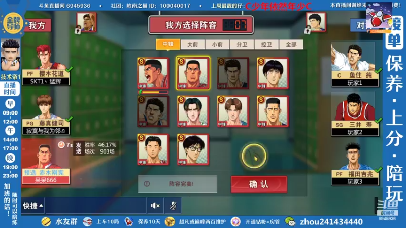【2022-10-15 16点场】技术帝1：灌篮劳模，在线搬砖