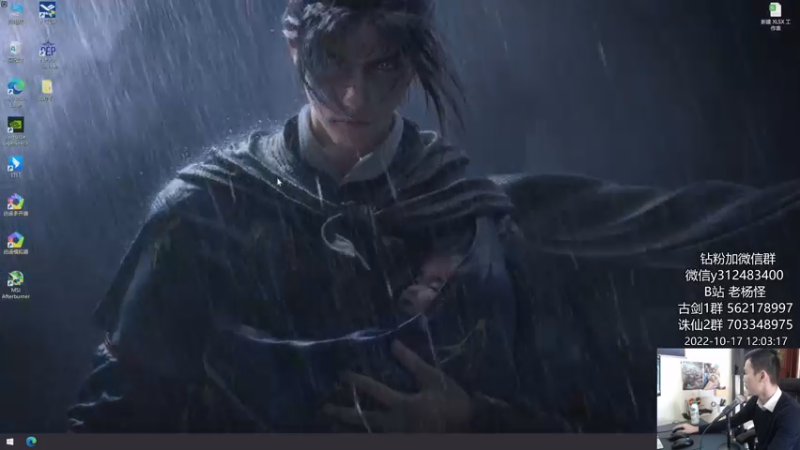 【2022-10-17 12点场】老杨怪：【老杨】双倍亲密度