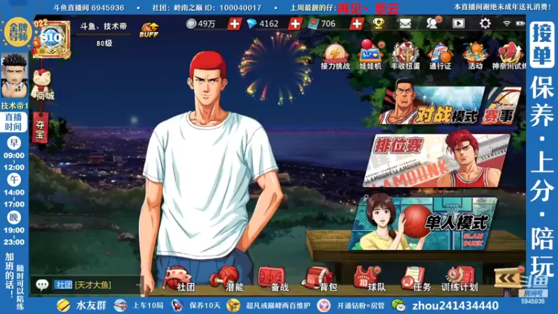 【2022-10-17 20点场】技术帝1：灌篮劳模，在线搬砖