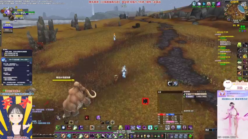 【2022-10-10 01点场】雨凡呀：【席瓦莱恩】DK提升！SS号准备启动～