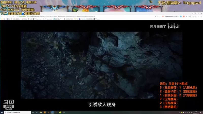 【2022-10-18 02点场】梨落秋溪：梨落：认真上分，备战云巅！