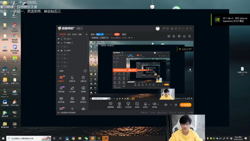 【2022-10-18 19点场】Misaya若风lol：若风：今天播到12点生日~！