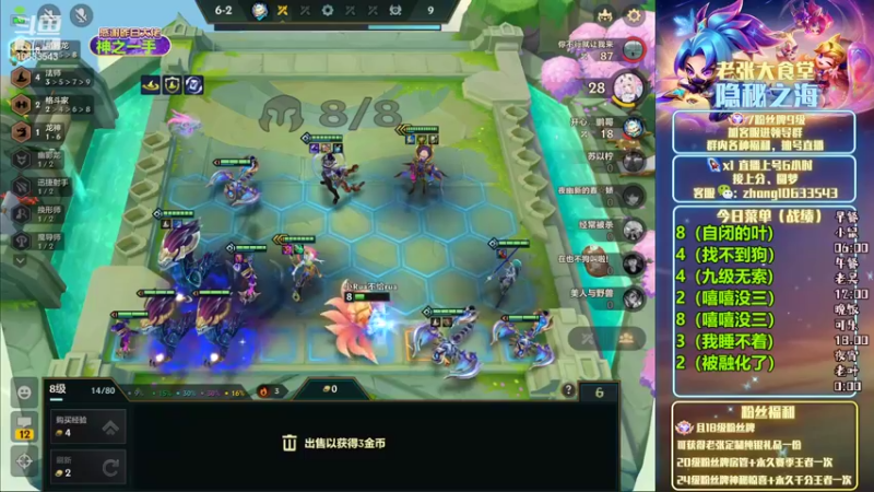【2022-10-18 05点场】EGM老张：小鼠:下饭鼠来啰