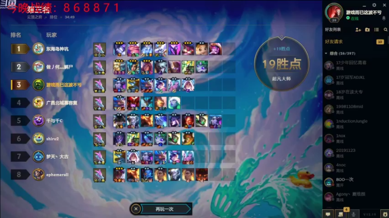 【2022-10-17 20点场】教练JoKer：回来了,冲击王者！