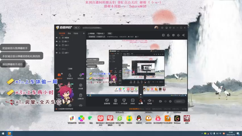 【2022-10-16 22点场】叶老师WanHao：上单腕豪，不服来战 ！