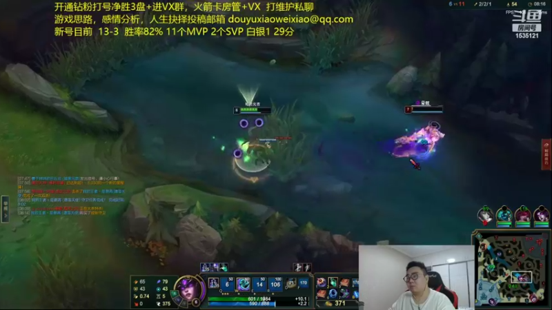 【2022-10-19 02点场】LMQ丶小搞笑：新号点英雄100盘上大师~