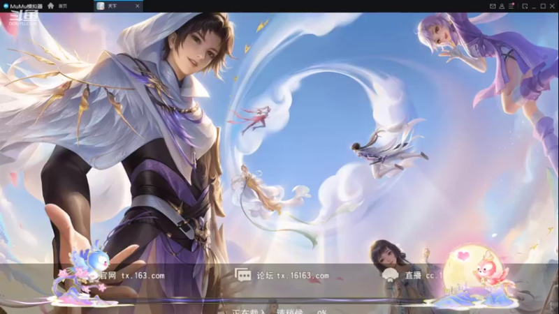 【2022-10-18 10点场】帅梦乄神话：天下3最帅天机