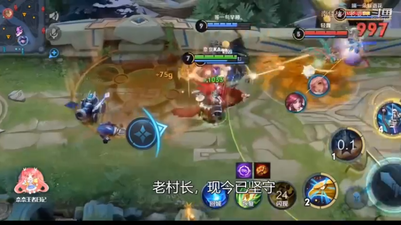 王者荣耀：几款删除重做的皮肤1
