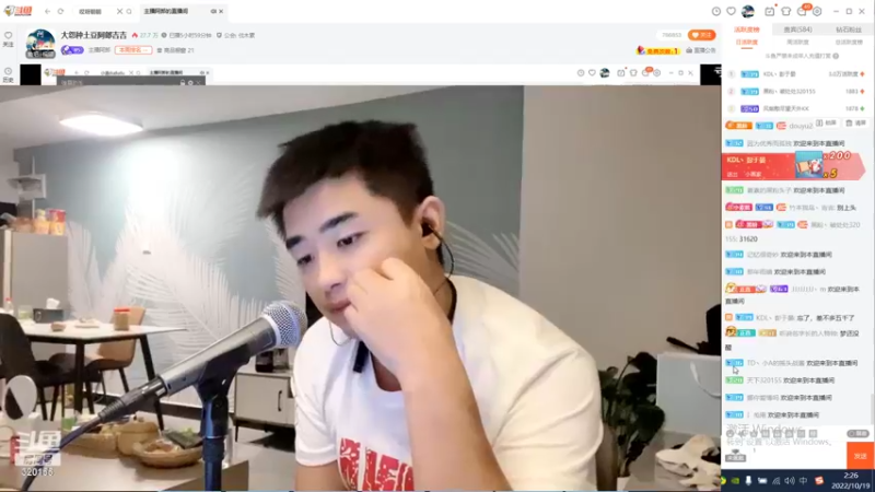 【2022-10-19 02点场】主播阿郎：大怨种土豆阿郎彭于晏