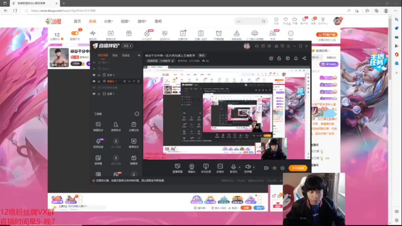 【2022-10-18 09点场】自宇666：峡谷千分中单一区大师光速上王者教学