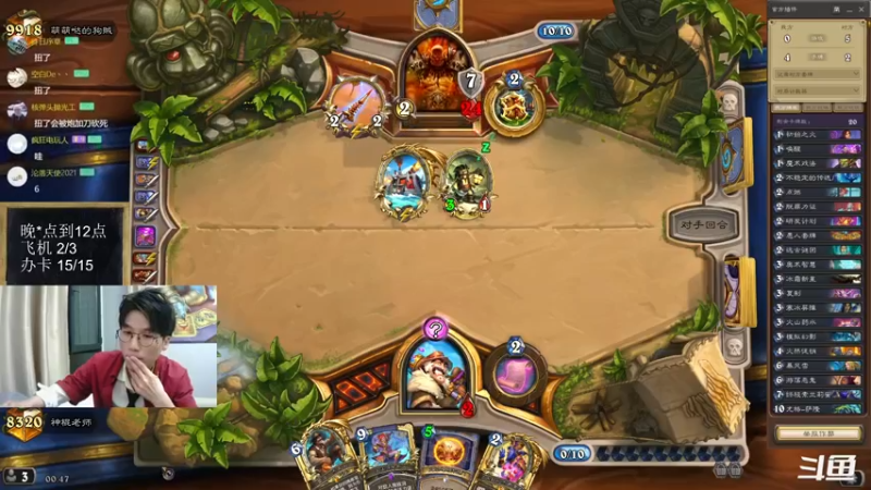 【2022-10-19 00点场】神棍老师麦迪文：神棍老师：偶尔迟到的直播间