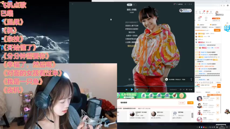 【2022-10-18 22点场】任性的紫琪：紫琪：唔好理总之好犀利