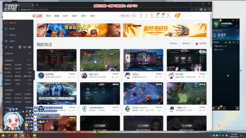 【2022-10-19 14点场】作作金克丝：作作金克丝:打团的神！