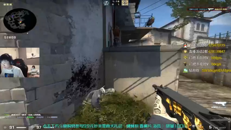 【2022-10-18 20点场】sakula吴润波：冲s 不然送gpr鼠标~