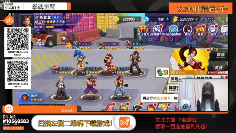 【2022-10-16 20点场】逃跑吧少年Polaris：【活动】一百连抽欧皇挑战