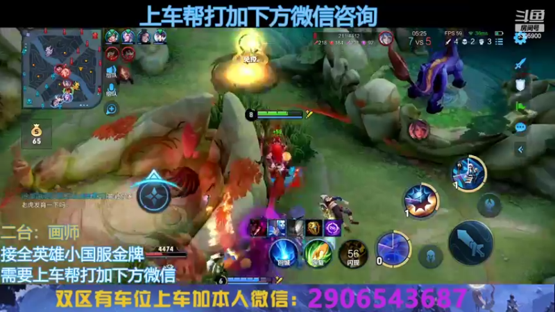 【2022-10-18 23点场】A老回：有车位双国服带队冲上无双