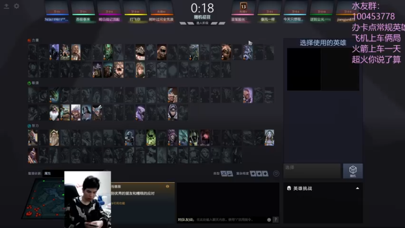 【2022-10-18 03点场】青择_：勤学苦练一三号位！