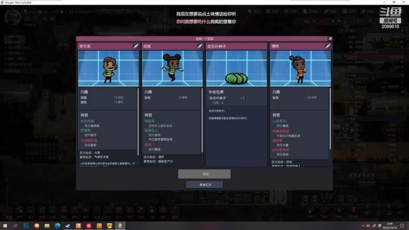 【2022-10-19 03点场】阿邦就是小苞米：大家伙子晚上好阿