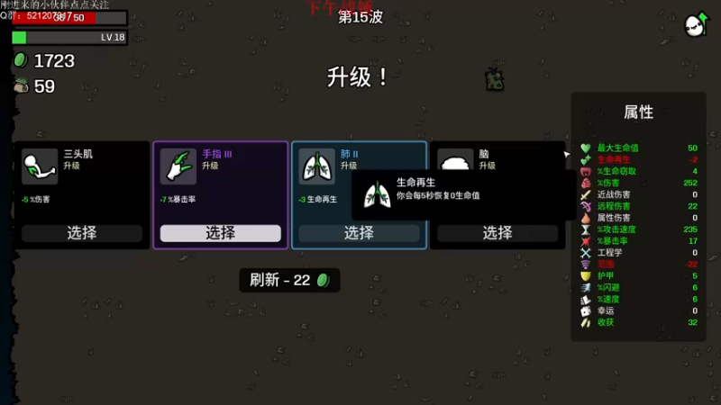 【2022-10-18 11点场】歪歪梯呀：上午随便玩玩，下午锤