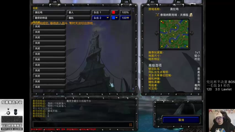 【TED出品】天梯非主流开心游2031 真永动机