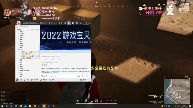 【2022-10-19 00点场】李逵bikergirl：会魔咒的酷女孩快乐的晚上！！双倍！