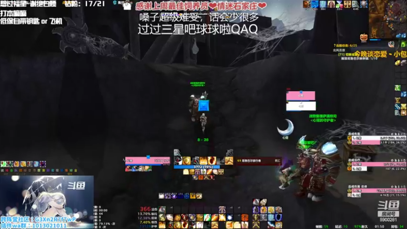 【2022-10-18 01点场】巫笑笑：键盘坏了弄了一下来晚了