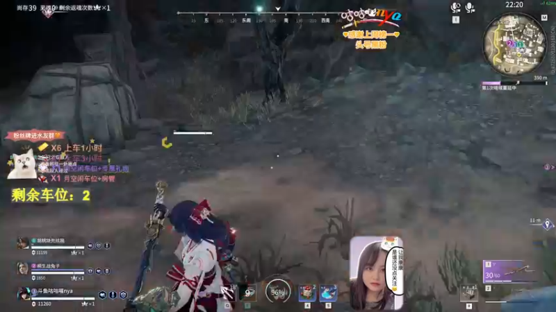 【2022-10-17 00点场】咕咕喵nya：✨有车位✨我是一朵快乐小花
