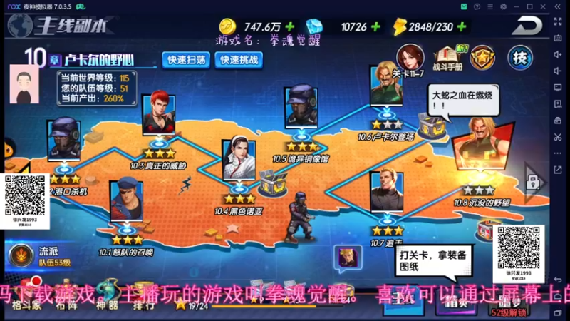 【2022-10-19 14点场】徐兴发1993：拳魂觉醒新手上路-第18天