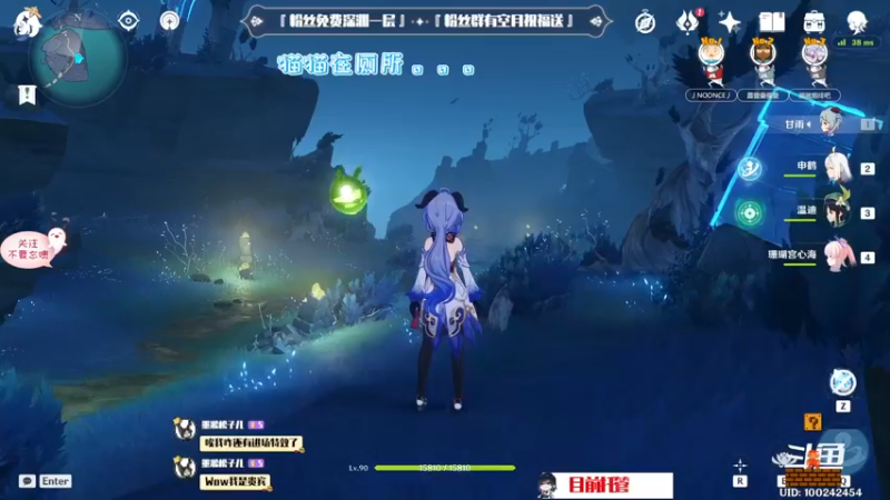 【2022-10-18 22点场】卡佬GTX1080tiPrime：『补星神猫』你的护肝小能手