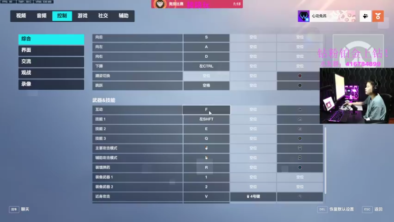 【2022-10-19 01点场】电竞之悲子廉：子廉：单排之神！