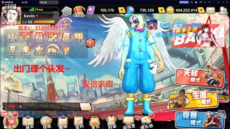 【2022-10-16 21点场】巅峰凯指导：今天是双倍亲密  僵硬凯导呀~