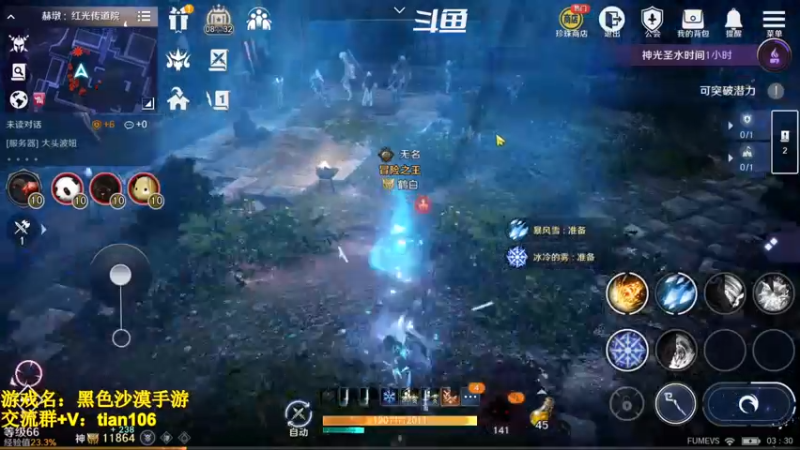 【2022-10-18 03点场】賤丶大骚賤：全职业继承开启