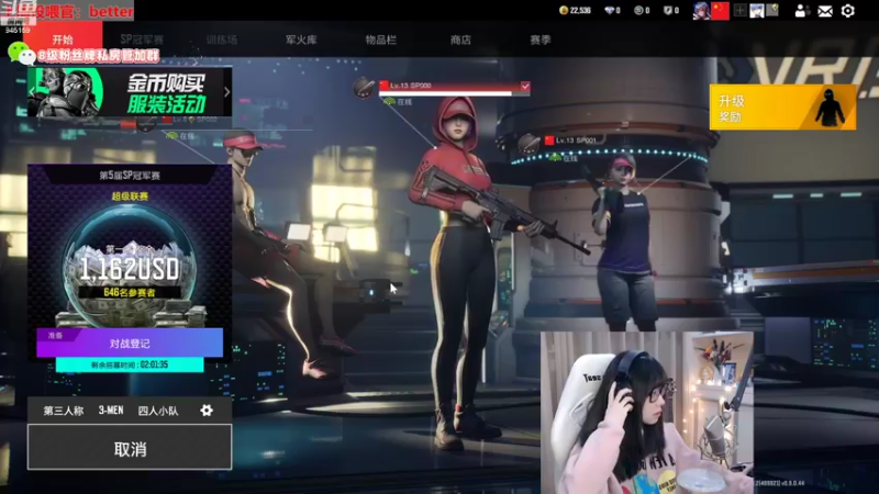 【2022-10-18 19点场】童猪啊i：斗鱼蔡健雅