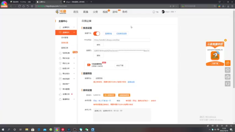 【2022-10-19 11点场】sViper丶阿灿：阿灿：摸鱼的好地方~