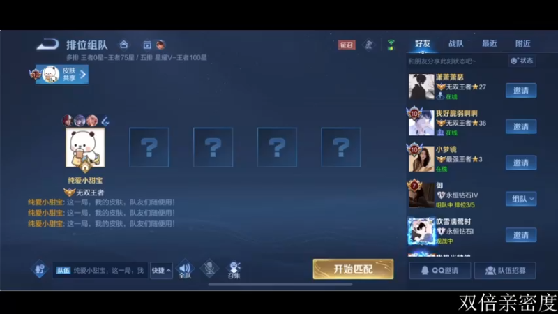 【2022-10-19 16点场】李知恩nn：努力帅小伙