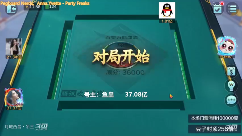 百变万能，起手天灯，血赚1.41亿