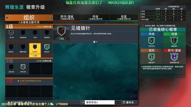 【2022-10-14 00点场】乐天同步：史上最老2K主播