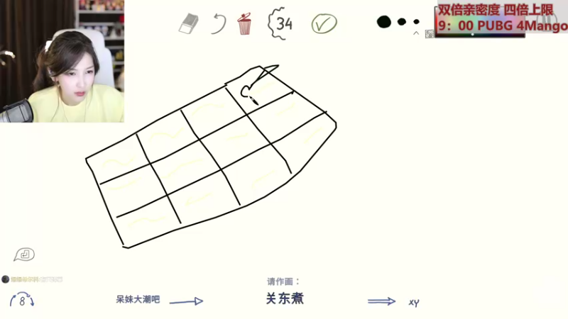 【2022-10-19 00点场】叶知秋Vanessa：秋：黄金双倍 六点见