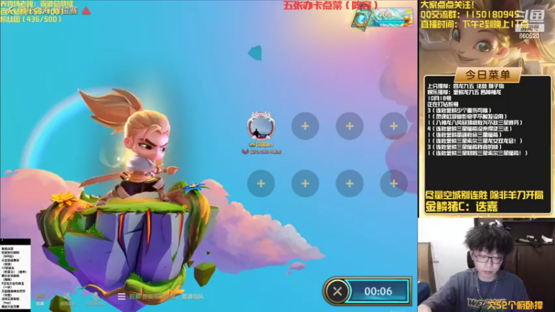 【2022-10-18 20点场】不太嘻哈的Ccj：最刺激的金鳞龙天花板教学！！