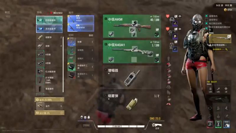 【2022-10-18 23点场】鬼才地瓜：【地瓜】大残！我这能救~