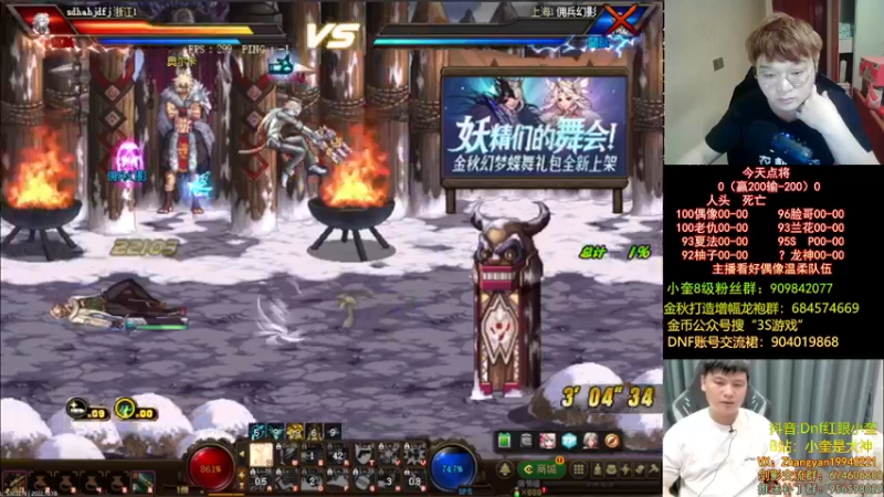 【2022-10-18 23点场】红眼小奎：顶级44+奎布斯！~~~