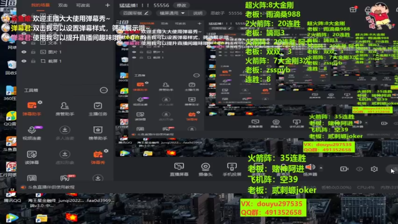 【2022-10-19 12点场】恶蚊子：猛猛播！！！ 55556