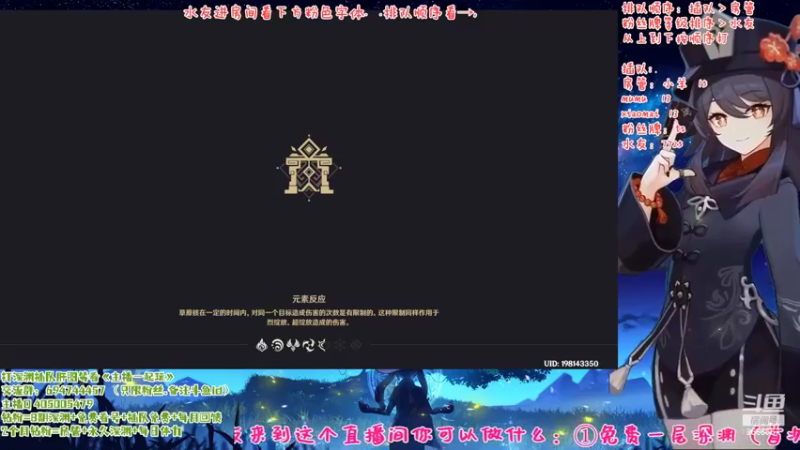 【2022-10-18 21点场】桃无忧：【免费深渊】妮露讲解/单角色免费上号详解