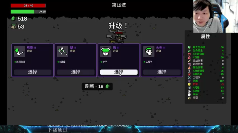 【2022-10-18 23点场】igmacsed：星际，开饭，土豆，加班