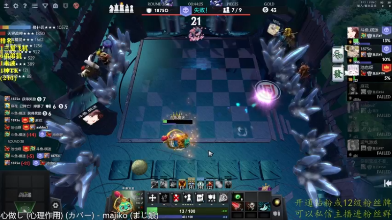 【2022-10-18 18点场】棋迷iluhr：挑战连续一年直播.Day12