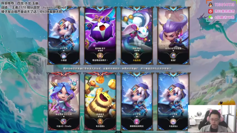 【2022-10-19 08点场】迅哥丶雨霖铃：国服第一，晋级全国赛了！