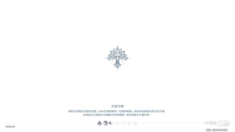 【原神】叶梧缘的精彩时刻 20221019 22点场