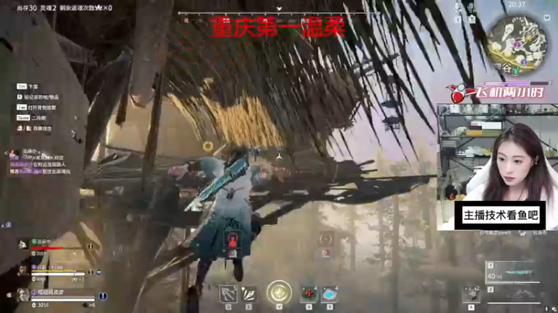 【2022-10-13 00点场】田喽喽：野排万伤女修罗在线等