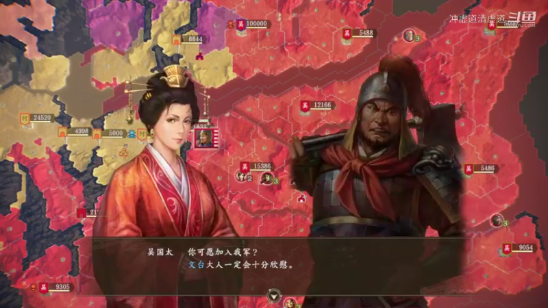 孙坚，孙策领兵攻打晋阳