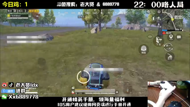 【2022-10-18 21点场】老大贤：皇冠1v4：国服雷神 你看我秀吗